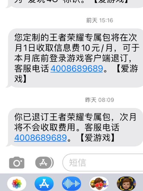 怎么查王者荣耀的流量包还剩多少