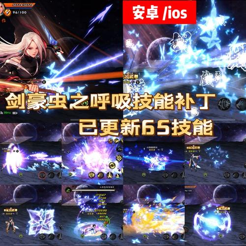dnf技能栏补丁安装在哪个文件夹