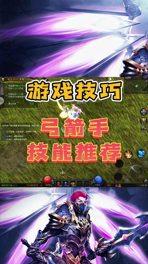 魔兽争霸里的守护光明圣域的攻略