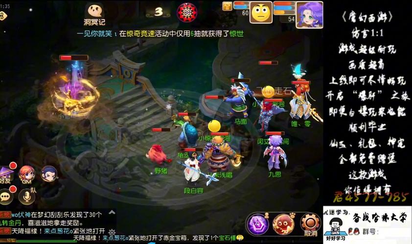 梦幻西游小魔头名字梦幻西游儿子出生了小魔头高手请进帮我想个名字我...