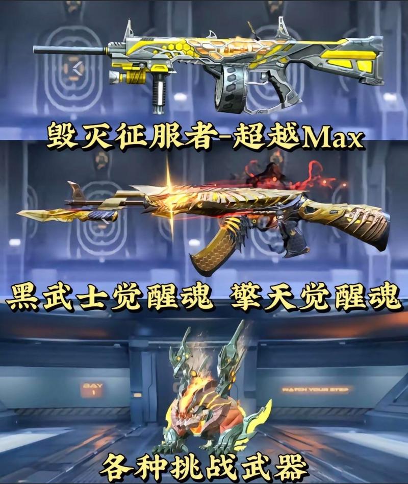 cf征服者觉醒怎么选择属性