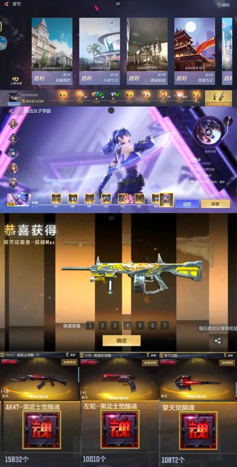 《cf》乱世超越max哪种伤害高?
