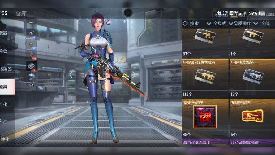征服者怎么觉醒