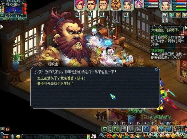 梦幻西游忧思华光玉任务怎么做?