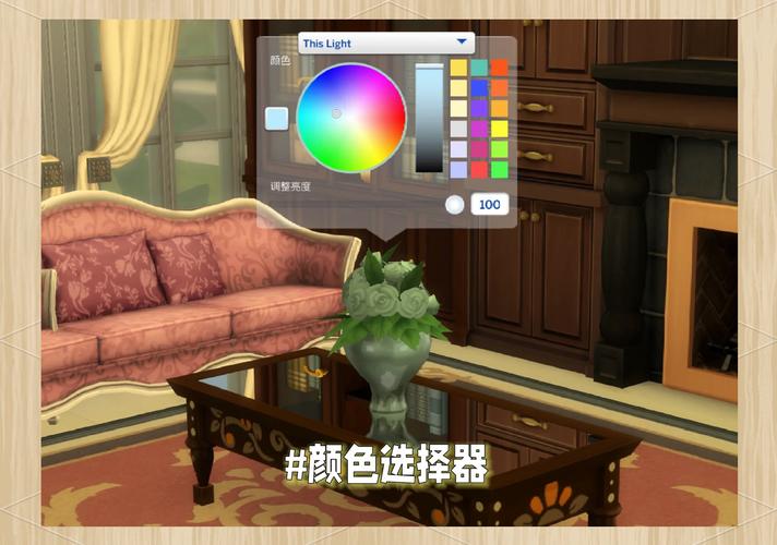 模拟人生怎样删除家具