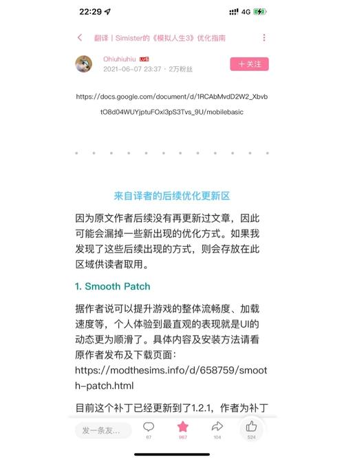 怎样把模拟人生3的东西去删干净,包括注册表神马的··