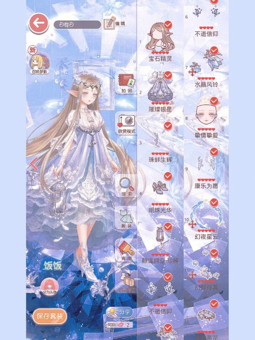 暖暖环游世界幻之入场券掉落地图一览