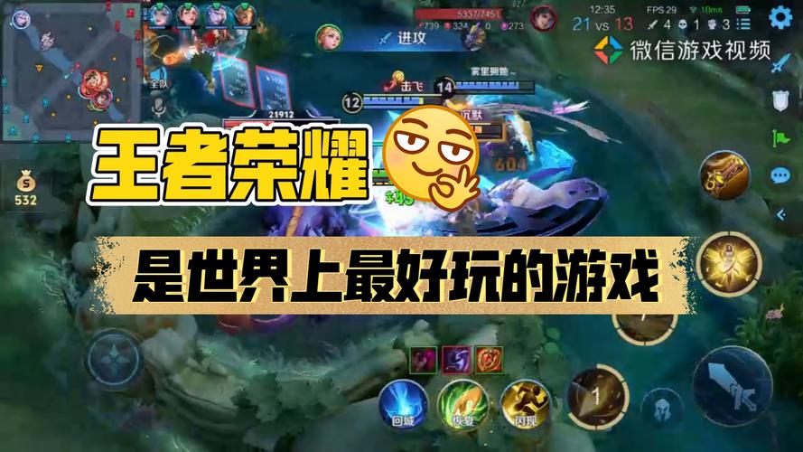 跟王者荣耀很像的手游_类似王者荣耀的手游