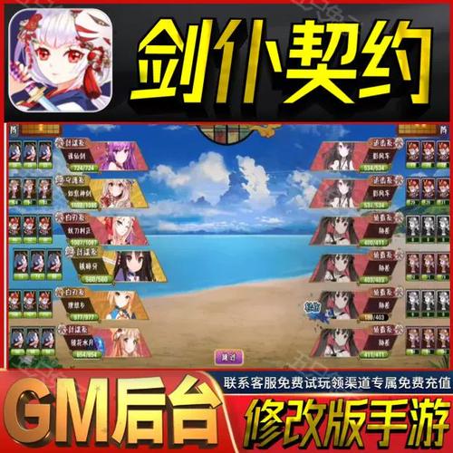 剑仆契约下架了吗