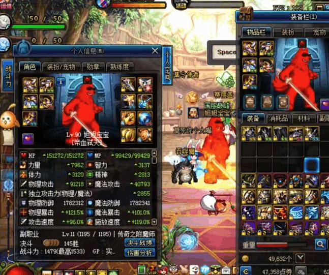 dnf铁马套哪里爆率高