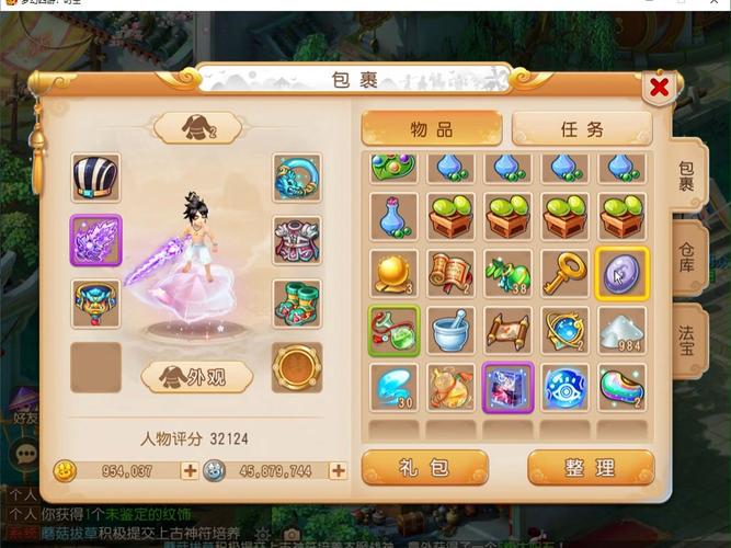 碧水精魄炼妖石怎么打造