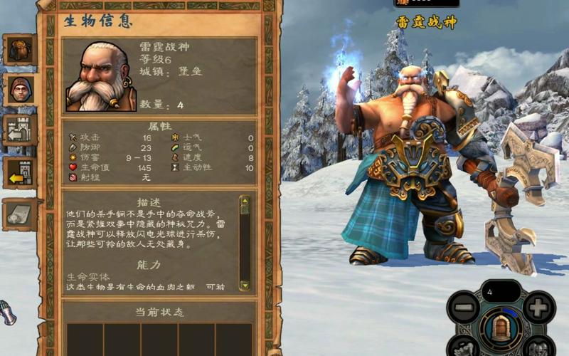 英雄无敌5扩张亚莎之泪有什么用