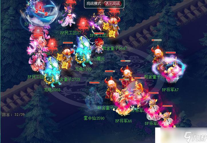 梦幻西游天宫加点