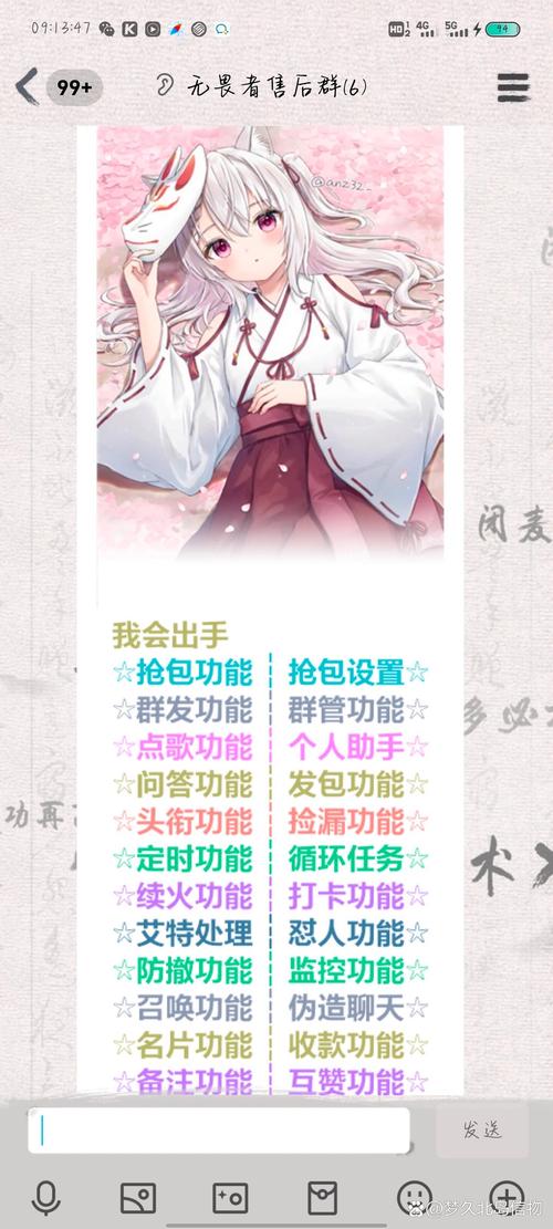 QQ西游怎样做提携