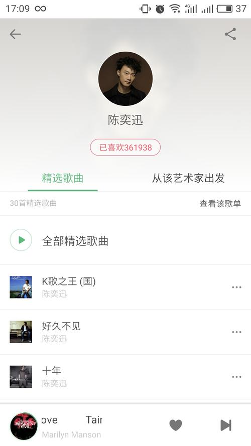 豆瓣FM只能提供7天的播放记录,怎样可以找到7天前的记录?怎样可以设置...