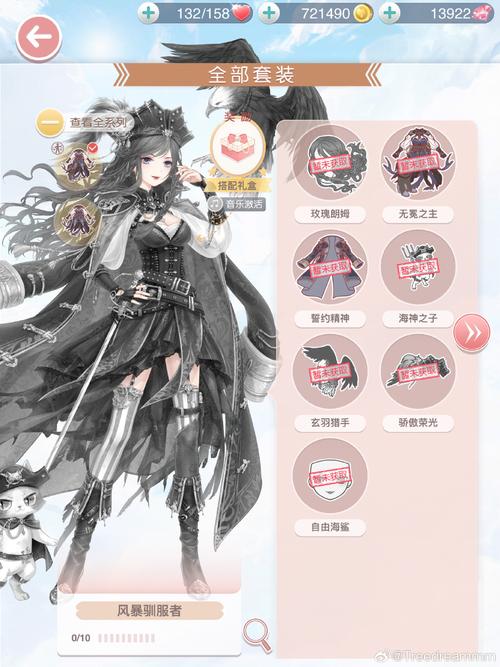 奇迹暖暖周年庆什么时候2020