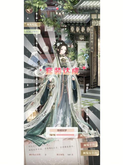 奇迹暖暖周年庆什么时候?
