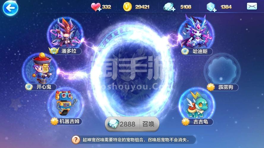 天天酷跑霹雳狗怎么合成