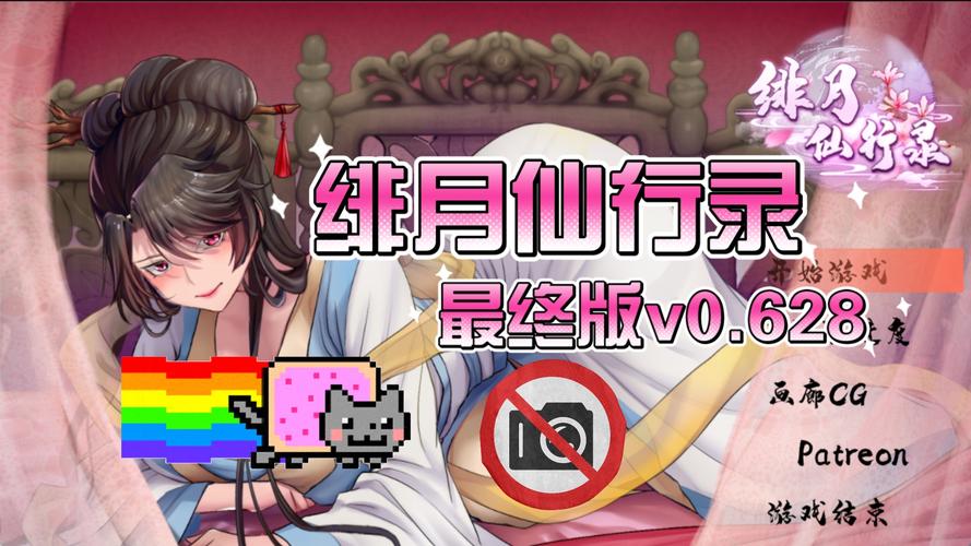 什么RPG游戏最好玩?要古装的