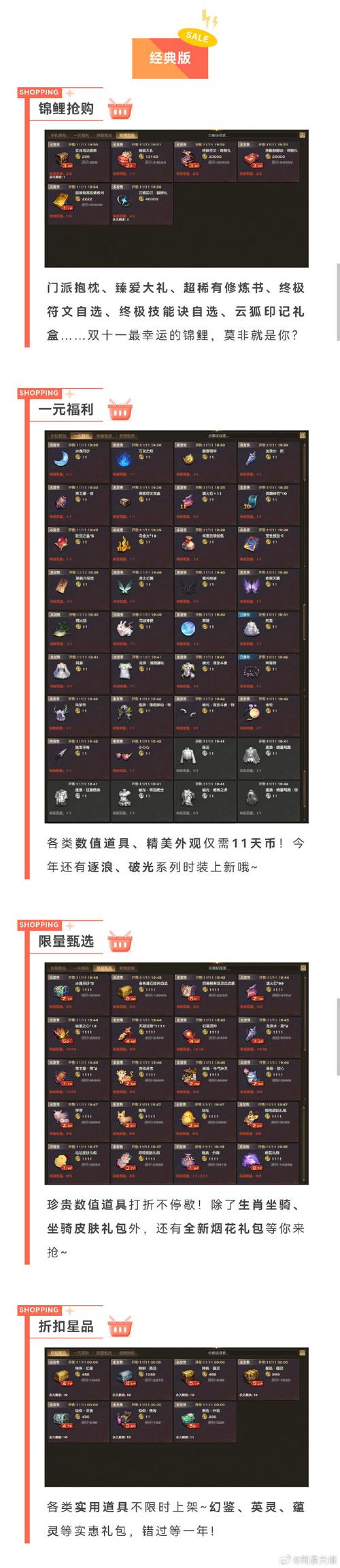 天谕手游的谕戏在哪里天谕游戏安装目录下的repairer工具在哪