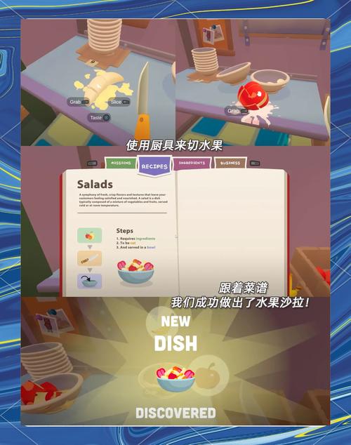 暖暖环游世界印度美食之旅1攻略