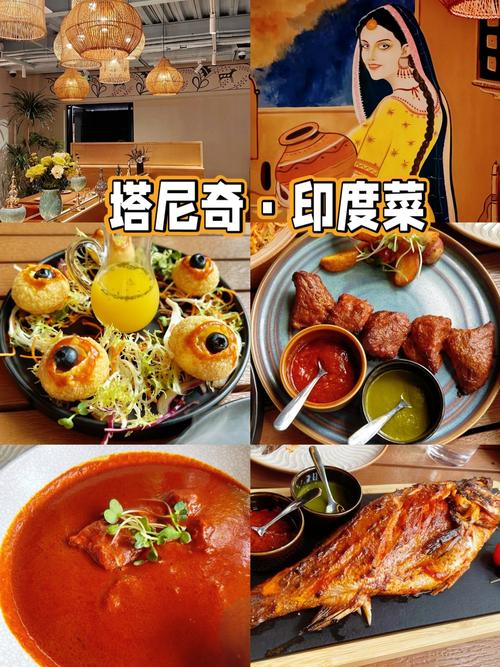 印度美食之旅!十三种必吃美食介绍