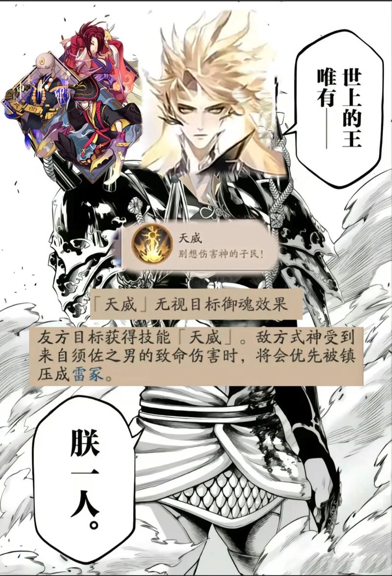 一开口就知道是老阴阳师了是什么梗?