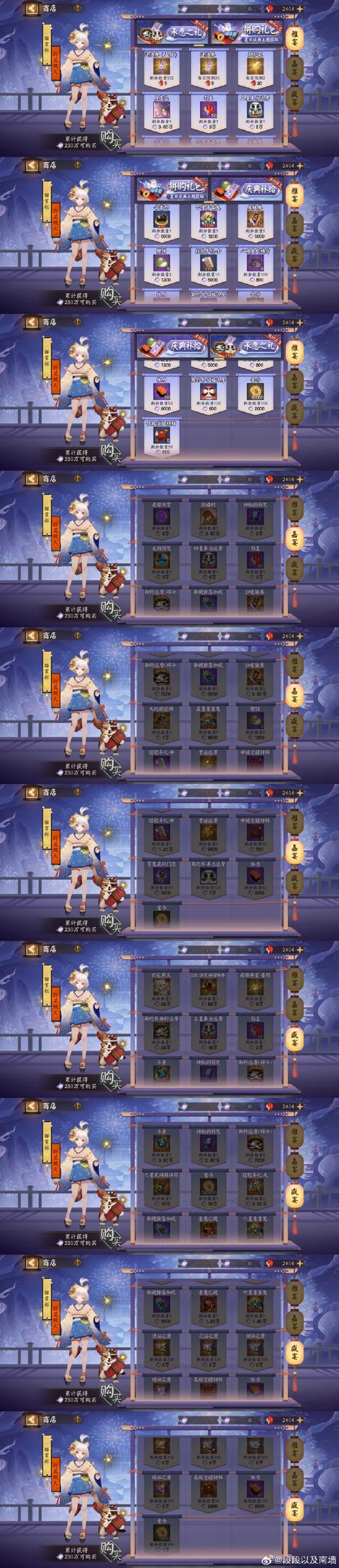 阴阳师召唤对应等级老玩家登陆游戏的奖励怎么达成