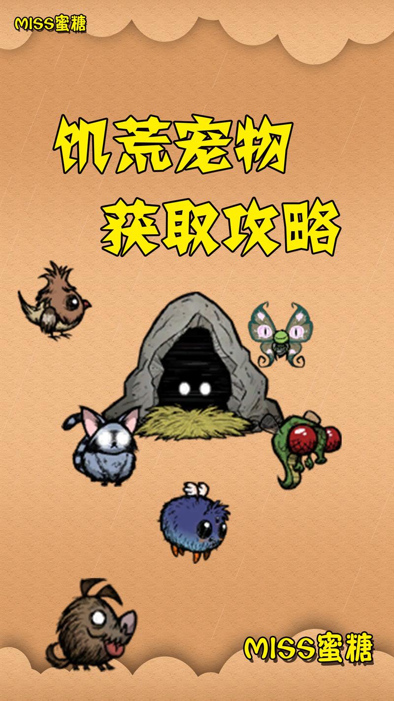 饥荒里怎么获得金子