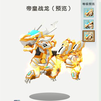 皇家麒麟坐骑怎么获得