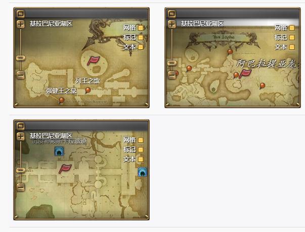 ff14藏宝图最多能带多少张，ff14藏宝图卖掉还是自己用