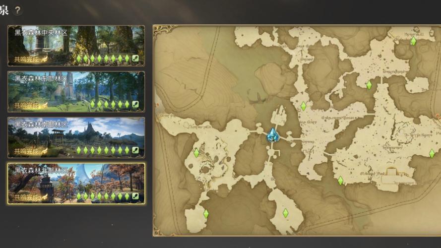 ff14风之水晶怎么获得