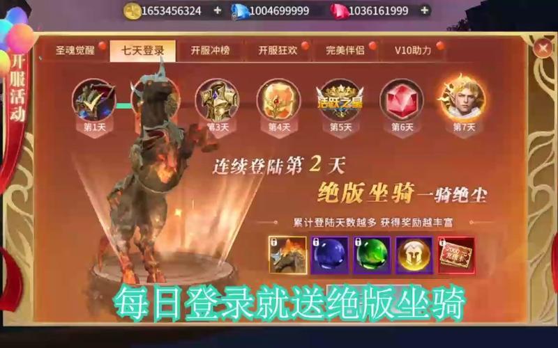 龙之法则可以免费领的礼包码,激活码有哪些?
