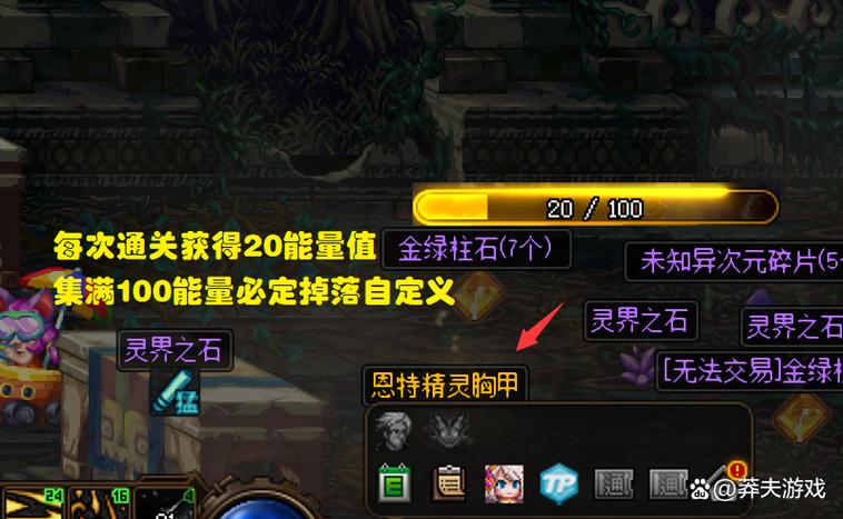 dnf86版本快速刷异次元碎片的方法