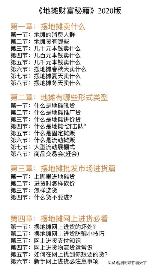 天下3详细赚钱攻略