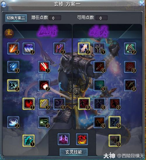 天下贰魍魉天下贰怎么玩好魍魉
