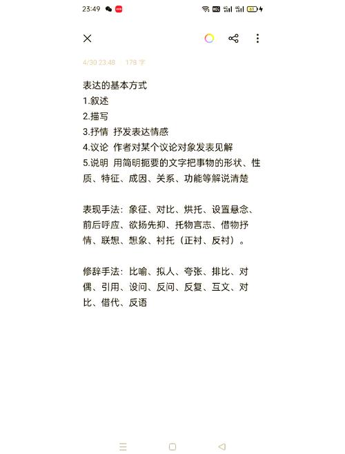臆想与的幻想区别