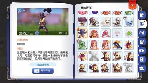 奇迹暖暖绵绵机械心获得方法介绍[图]-手游攻略-游戏鸟手游网
