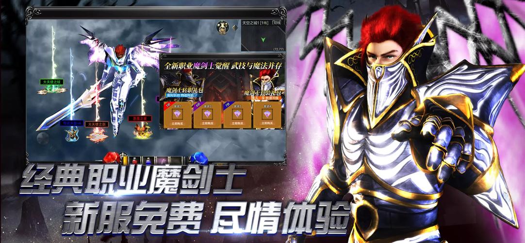 奇迹毁灭之杖怎么得奇迹mu毁灭之杖在哪打