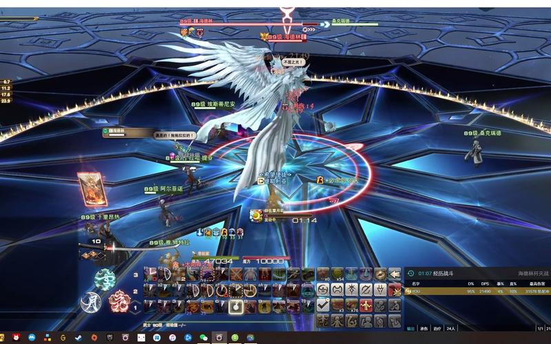 FF14古武+2黄道文书试炼:火天文书第二卷