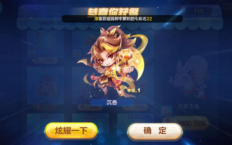 天天酷跑特工熊角色怎么搭配