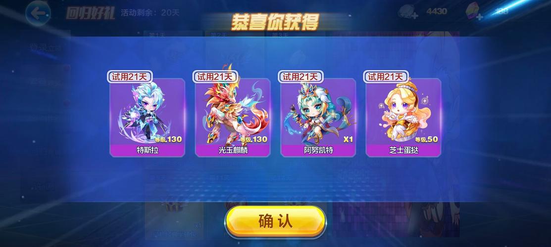 天天酷跑特工熊跑图阵容怎么搭