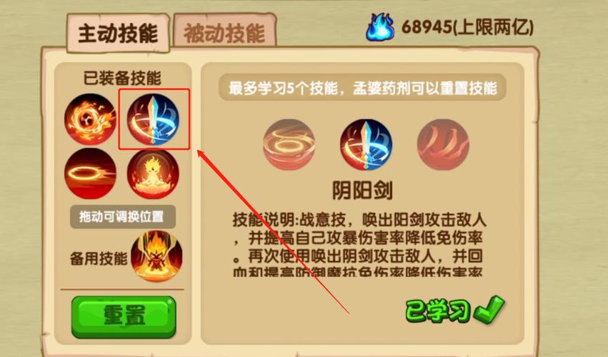 造梦西游ol哪吒技能搭配2022