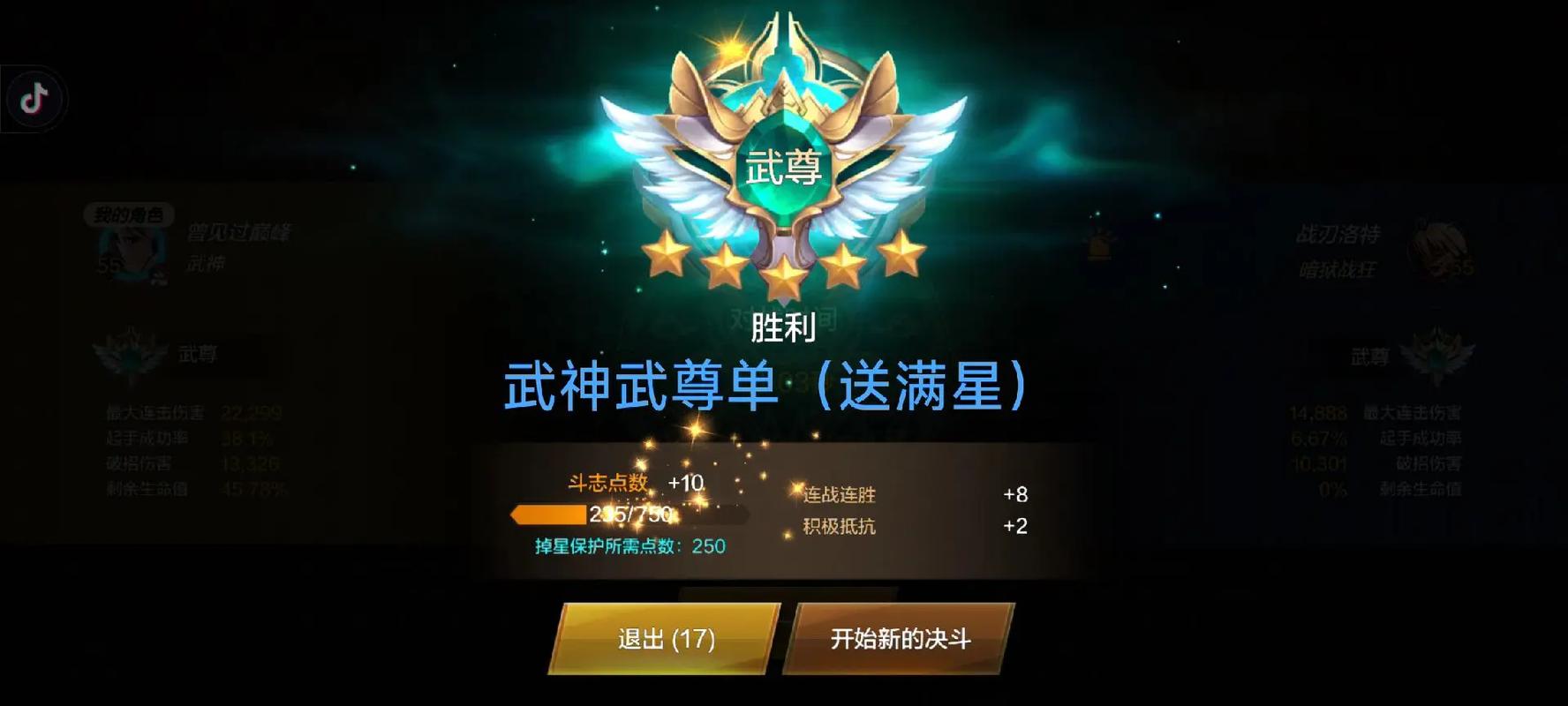 DNF怎样容易PK级数到至尊