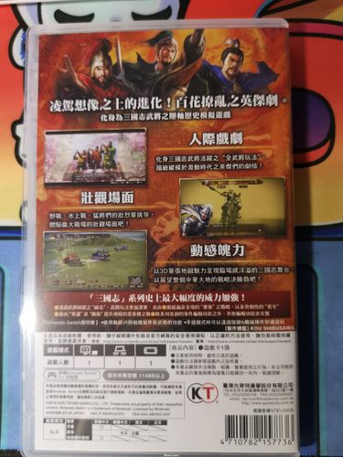 三国志13威力加强版舌战技巧介绍_三国志13威力加强版舌战技巧是什么