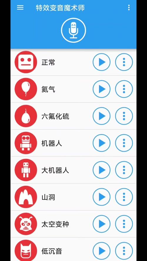 王者语音播报在哪儿设置?