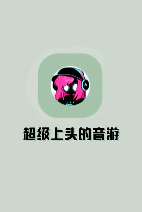 缪斯计划好不好