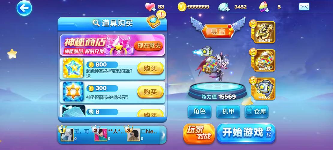 晒酷跑截图参与方法说明？我想看跑酷图片模式？