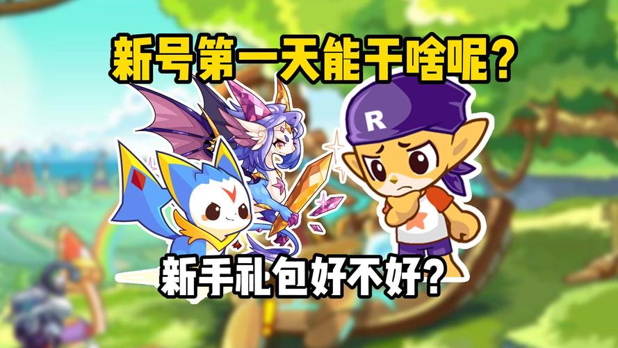 洛克王国巨蟹宝宝练级解析，洛克王国巨蟹宝宝练级解析攻略