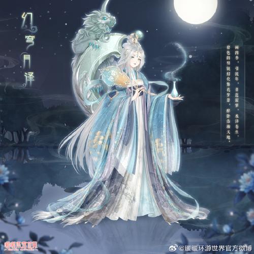 暖暖环游世界飞天舞衣套装怎么得